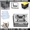 塑胶框子模具生产厂家	啤酒箱模具生产厂家图片