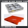 模具开发 垫脚PP站板模具开模图片