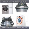 磨具制造 洗衣机塑胶模具图片