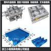 中国模具开发平面站板模具供应商图片