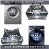 8公斤洗衣机模具制作图片