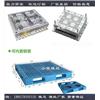 双面网格站板模具	双面网格平板模具厂家图片