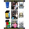 黄岩塑料医用垃圾桶模具图片