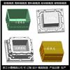 加工大型模具PC盒子模具注塑周转箱模具加工图片