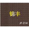 冲孔图片