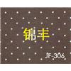 冲孔图片