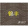 冲孔图片