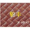 冲孔图片