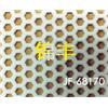 冲孔图片