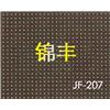 冲孔图片