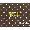 冲孔图片