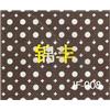 冲孔图片