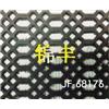冲孔图片