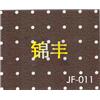 冲孔图片