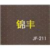 冲孔图片