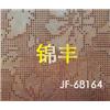 冲孔图片
