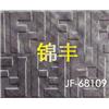 冲孔图片
