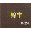 冲孔图片