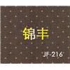 冲孔图片