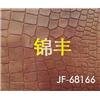 冲孔图片