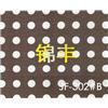 冲孔图片