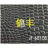 冲孔图片