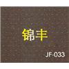 冲孔图片
