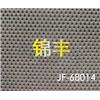 冲孔图片