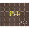 冲孔图片
