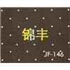 冲孔图片