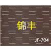 冲孔图片