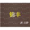 冲孔图片