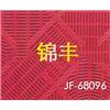 冲孔图片