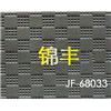 冲孔图片