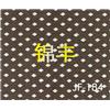 冲孔图片