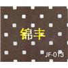 冲孔图片