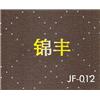 冲孔图片
