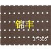 冲孔图片