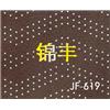冲孔图片