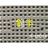 冲孔图片