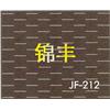 冲孔图片