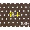 冲孔图片