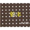 冲孔图片