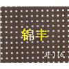 冲孔图片
