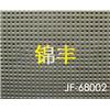 冲孔图片