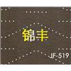 冲孔图片