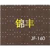冲孔图片