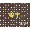 冲孔图片