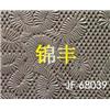 冲孔图片