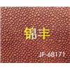 冲孔图片